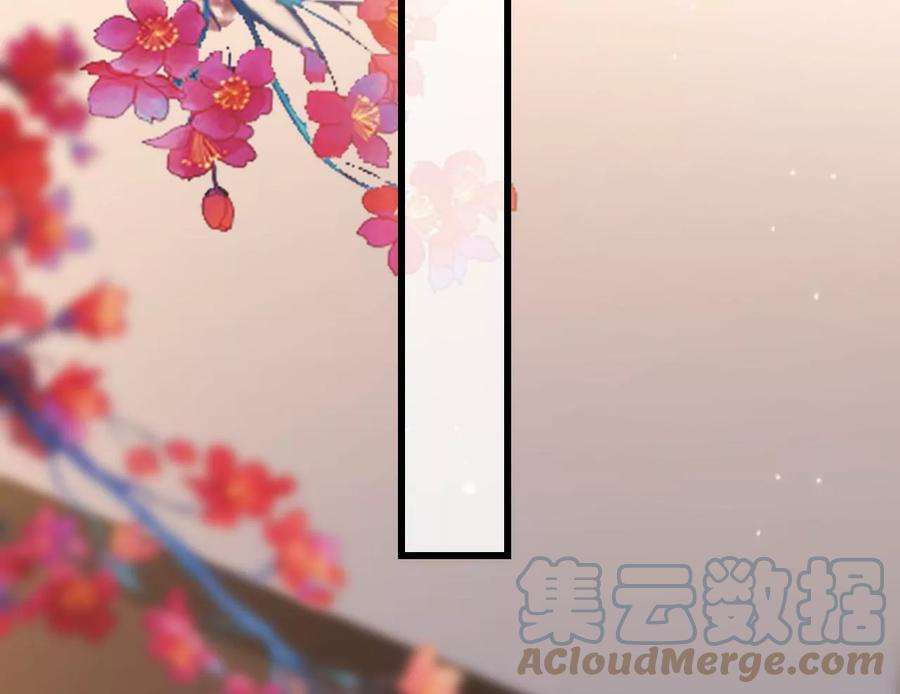 郡主稳住，人设不能崩！138话 大事已定