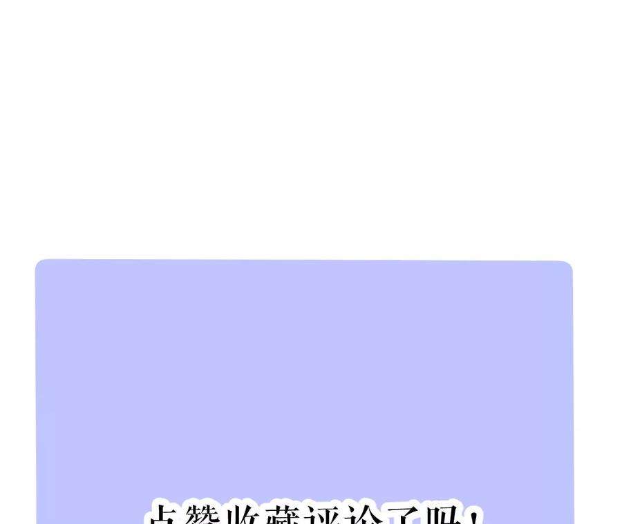 郡主稳住，人设不能崩！138话 大事已定