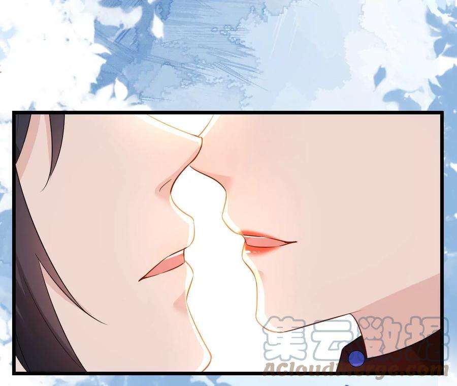 郡主稳住，人设不能崩！140话 吻别