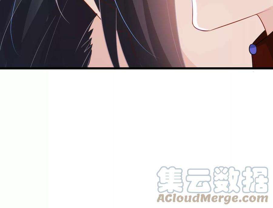 郡主稳住，人设不能崩！140话 吻别