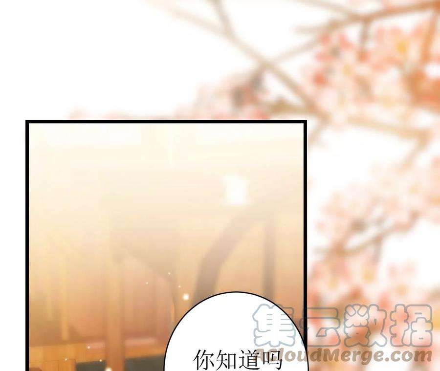 郡主稳住，人设不能崩！140话 吻别