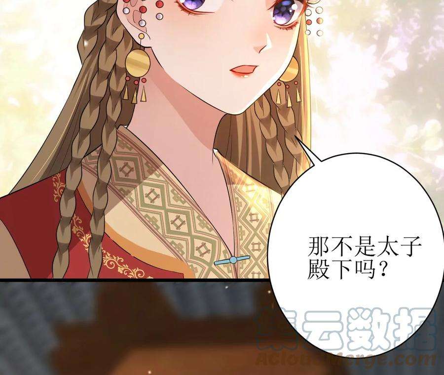 郡主稳住，人设不能崩！140话 吻别