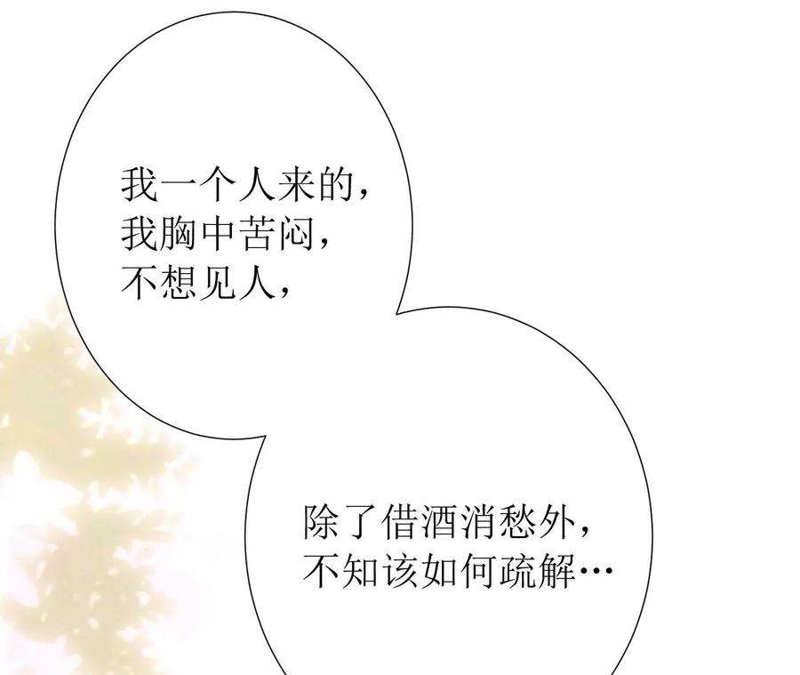 郡主稳住，人设不能崩！141话 天大误会