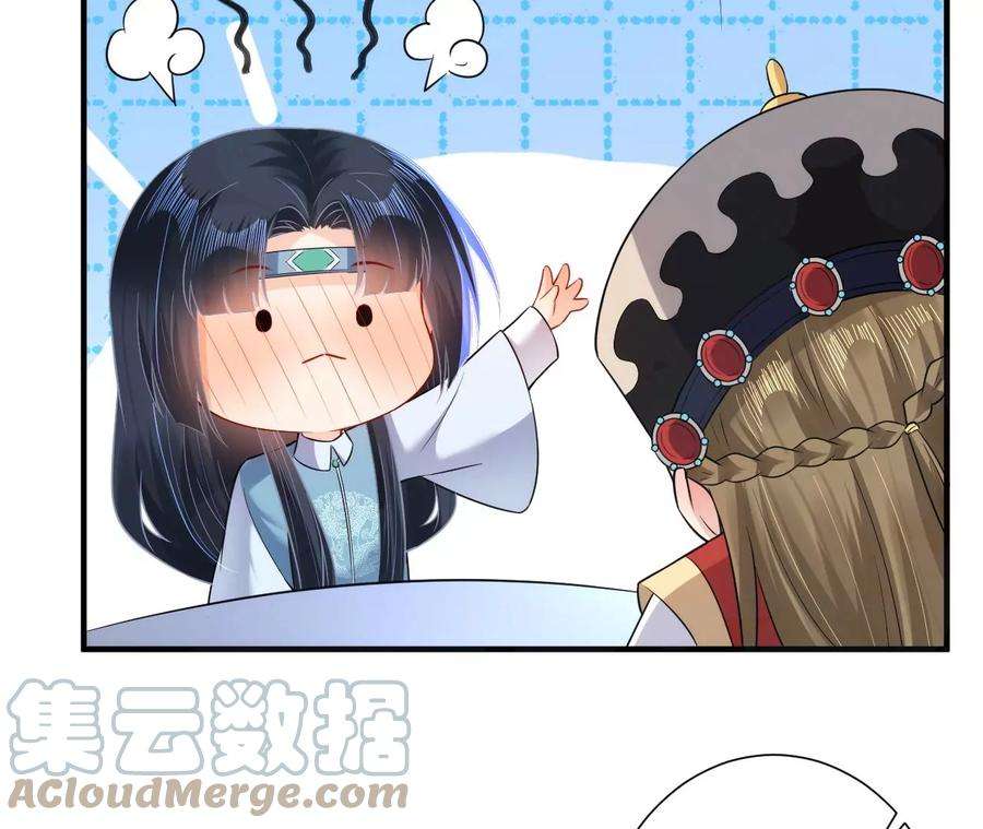 郡主稳住，人设不能崩！141话 天大误会