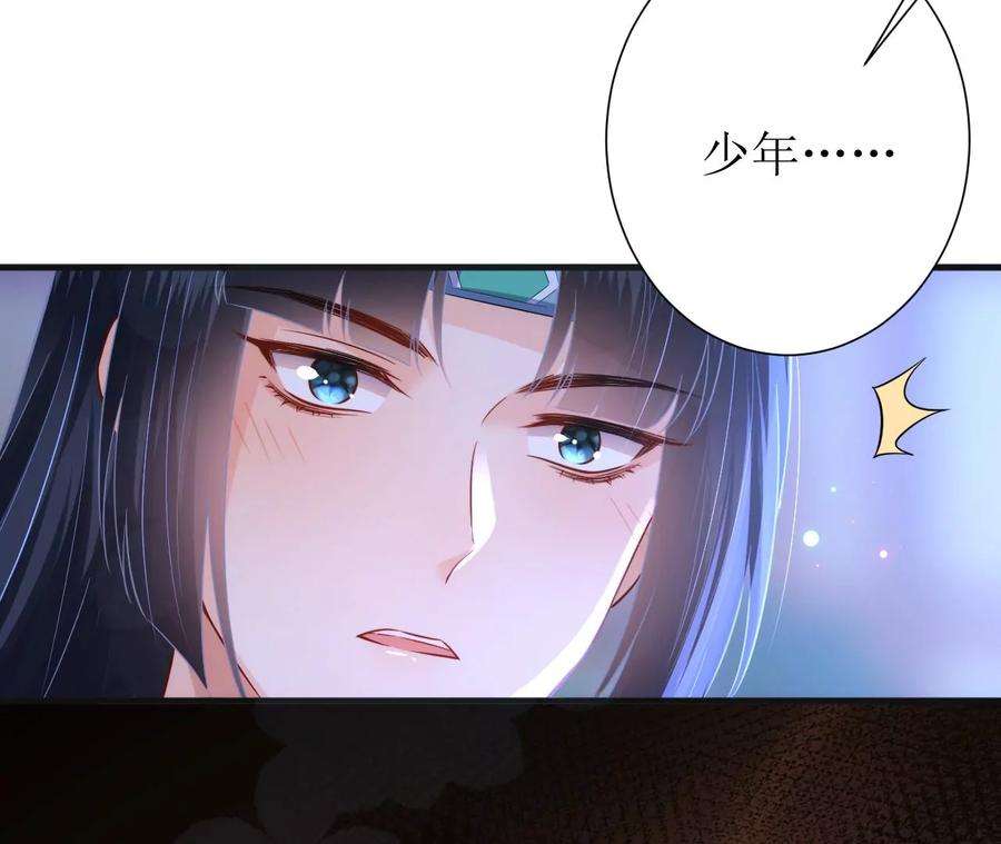 郡主稳住，人设不能崩！141话 天大误会