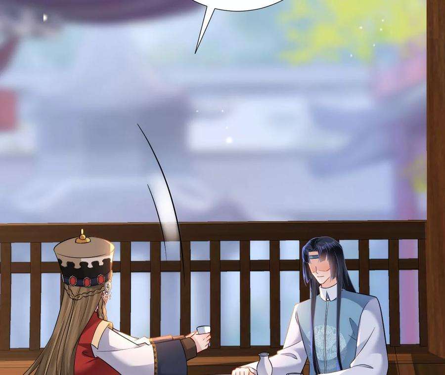 郡主稳住，人设不能崩！141话 天大误会