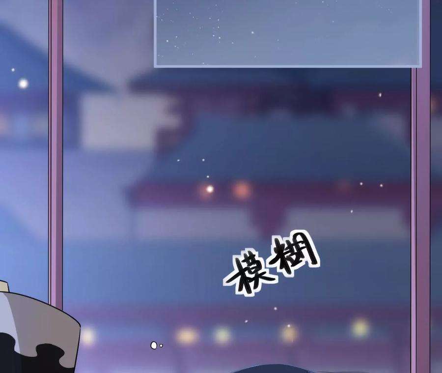 郡主稳住，人设不能崩！141话 天大误会