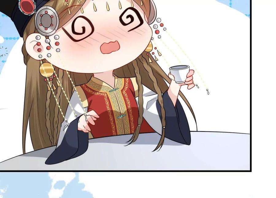 郡主稳住，人设不能崩！141话 天大误会