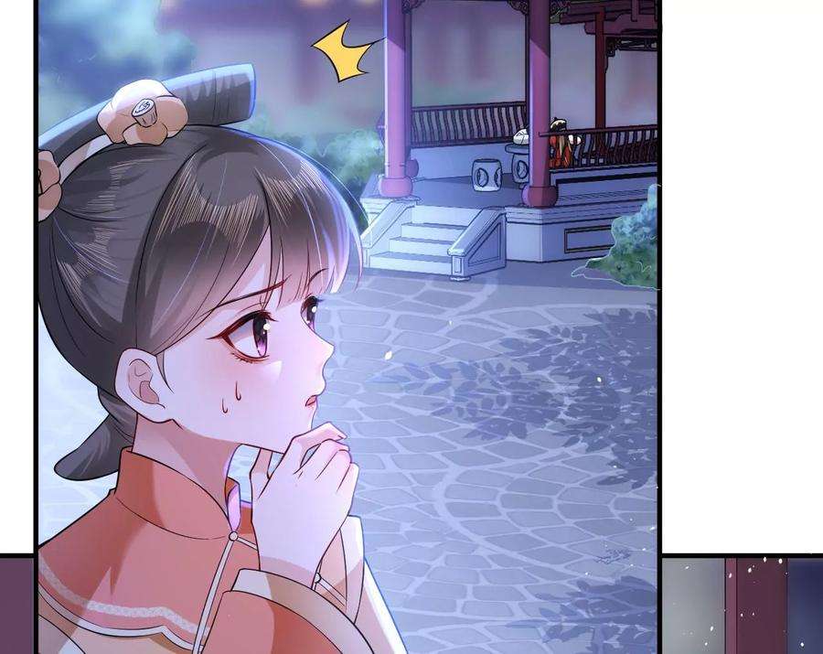 郡主稳住，人设不能崩！141话 天大误会