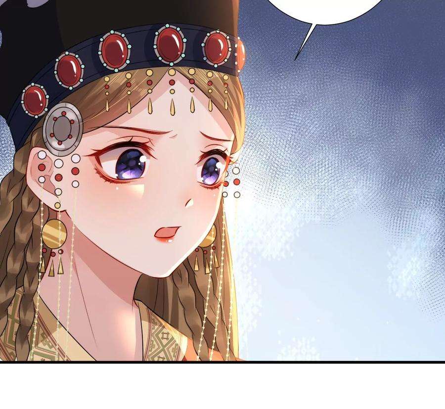郡主稳住，人设不能崩！141话 天大误会