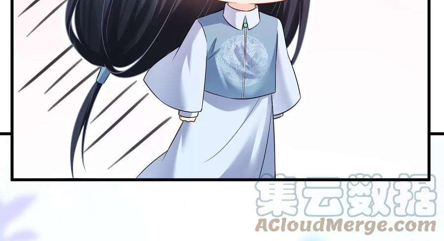 郡主稳住，人设不能崩！142话 追话乐陶