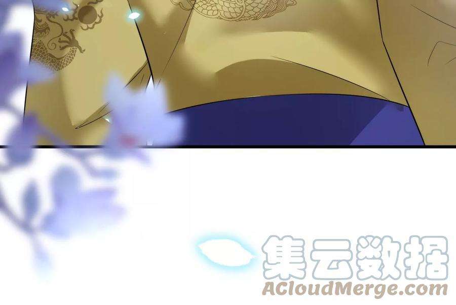 郡主稳住，人设不能崩！142话 追话乐陶
