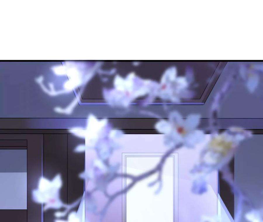 郡主稳住，人设不能崩！142话 追话乐陶