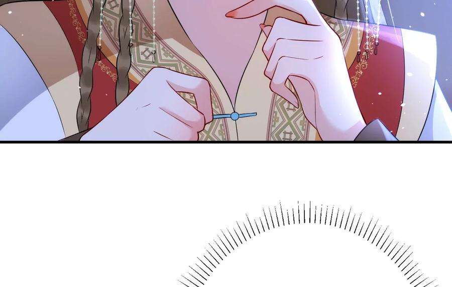 郡主稳住，人设不能崩！142话 追话乐陶