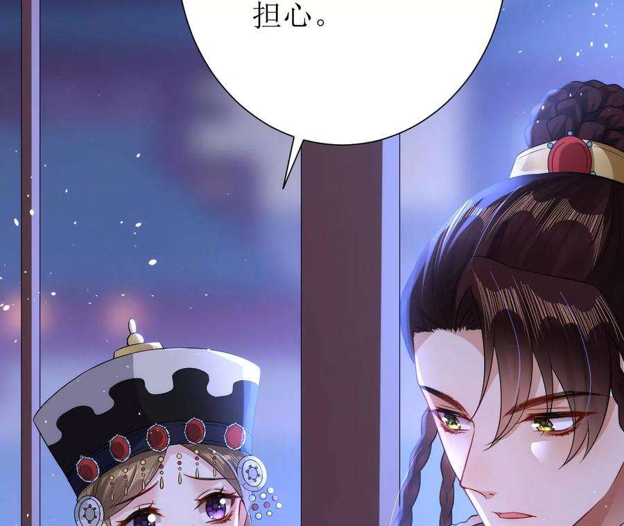 郡主稳住，人设不能崩！142话 追话乐陶