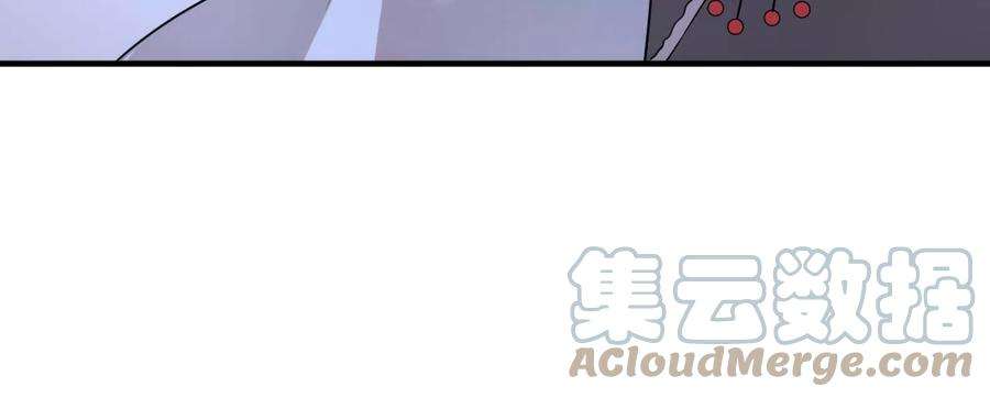 郡主稳住，人设不能崩！142话 追话乐陶
