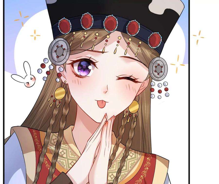 郡主稳住，人设不能崩！142话 追话乐陶
