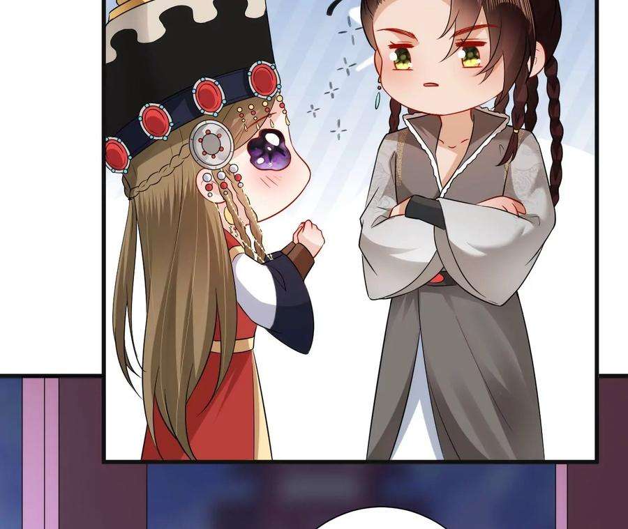 郡主稳住，人设不能崩！142话 追话乐陶