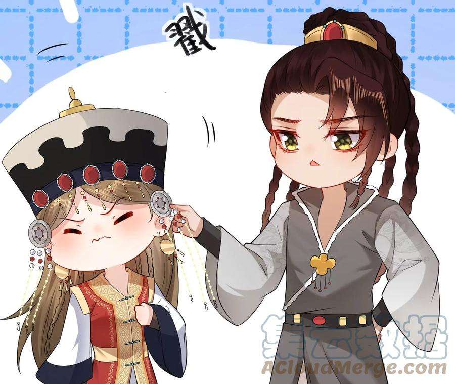 郡主稳住，人设不能崩！142话 追话乐陶