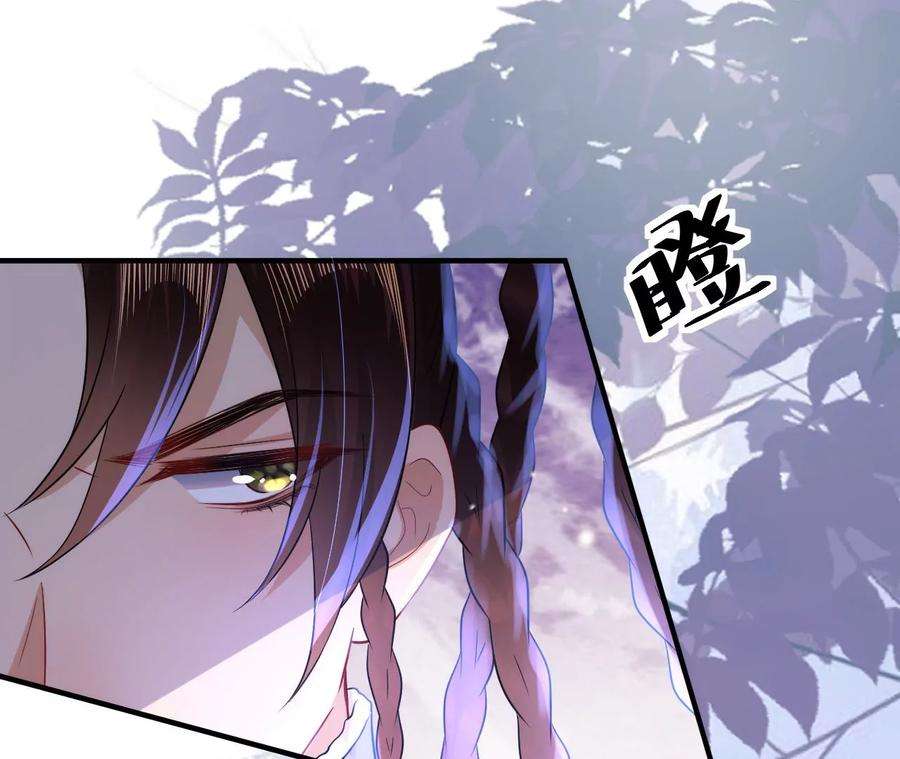 郡主稳住，人设不能崩！142话 追话乐陶