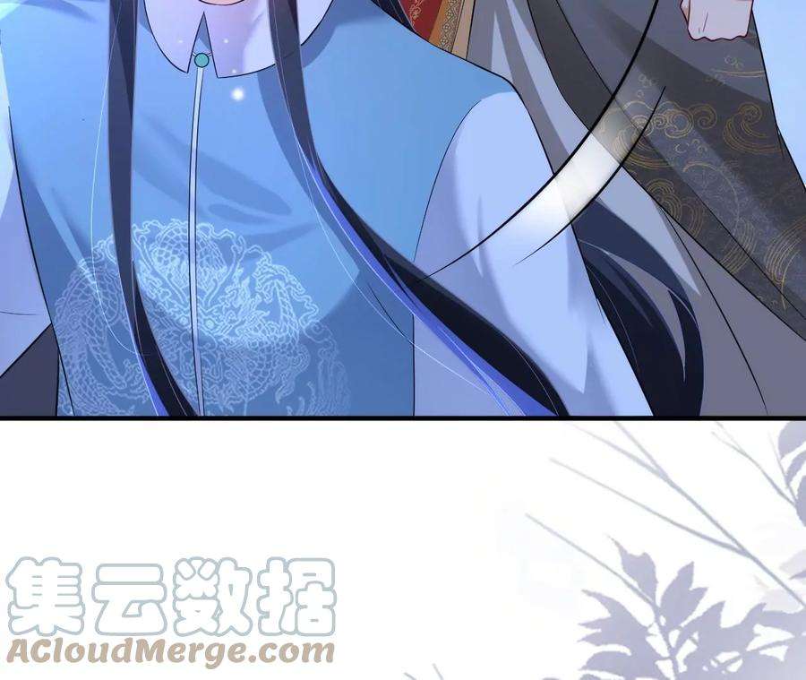 郡主稳住，人设不能崩！142话 追话乐陶