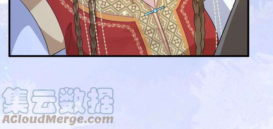 郡主稳住，人设不能崩！142话 追话乐陶