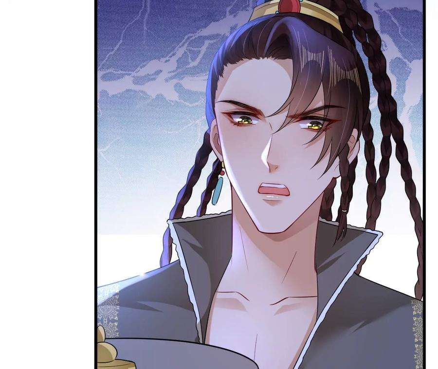 郡主稳住，人设不能崩！142话 追话乐陶
