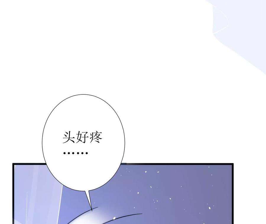 郡主稳住，人设不能崩！142话 追话乐陶