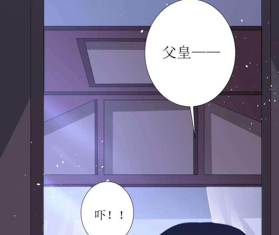 郡主稳住，人设不能崩！142话 追话乐陶