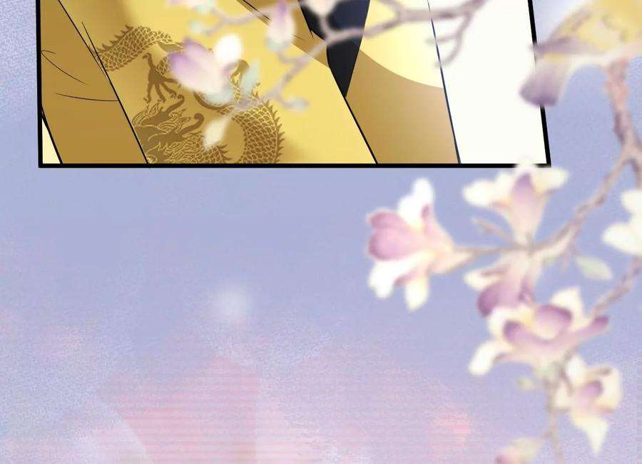 郡主稳住，人设不能崩！142话 追话乐陶