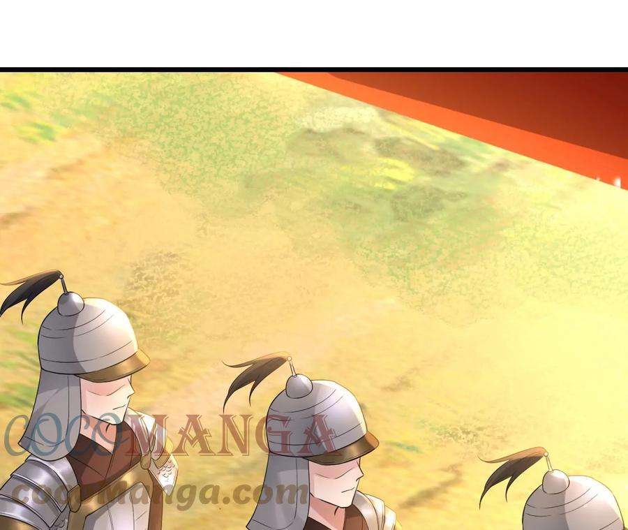 郡主稳住，人设不能崩！143话 约定？