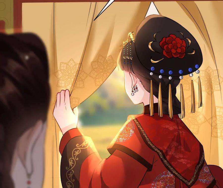 郡主稳住，人设不能崩！143话 约定？