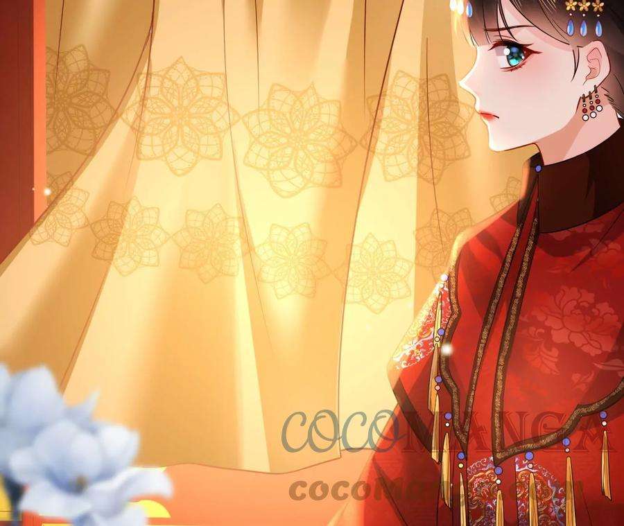 郡主稳住，人设不能崩！143话 约定？
