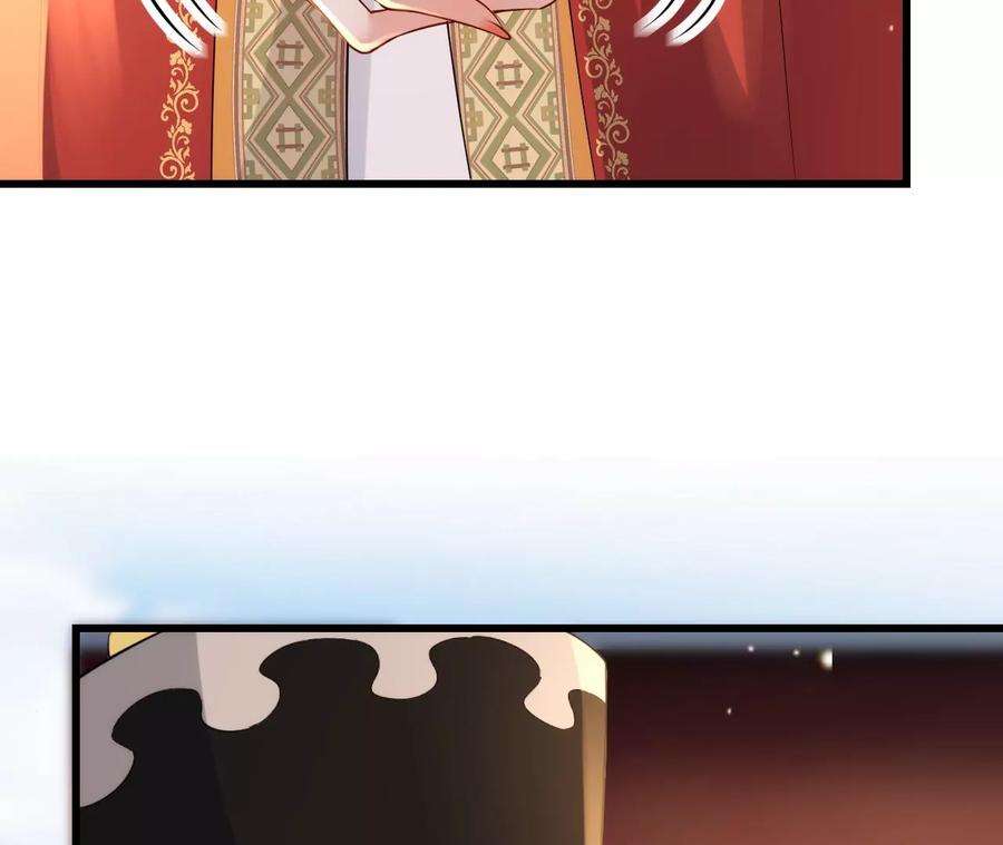 郡主稳住，人设不能崩！143话 约定？