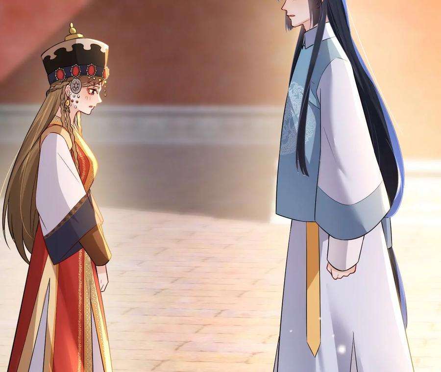 郡主稳住，人设不能崩！143话 约定？