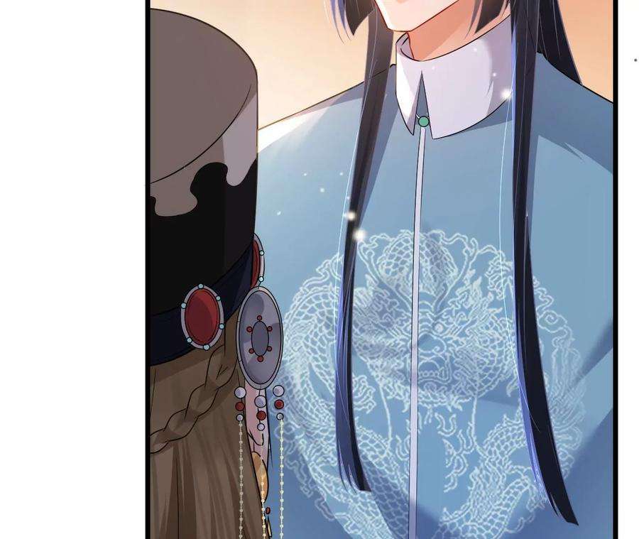 郡主稳住，人设不能崩！143话 约定？