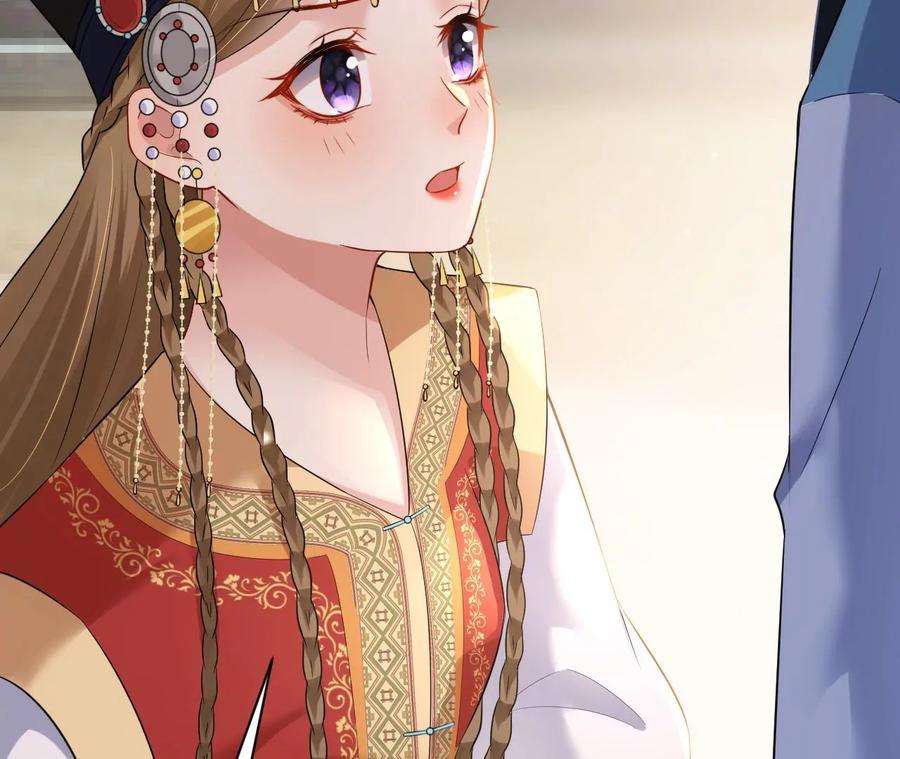 郡主稳住，人设不能崩！143话 约定？