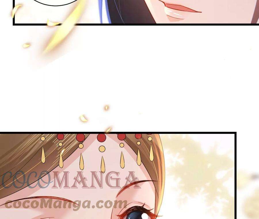 郡主稳住，人设不能崩！143话 约定？