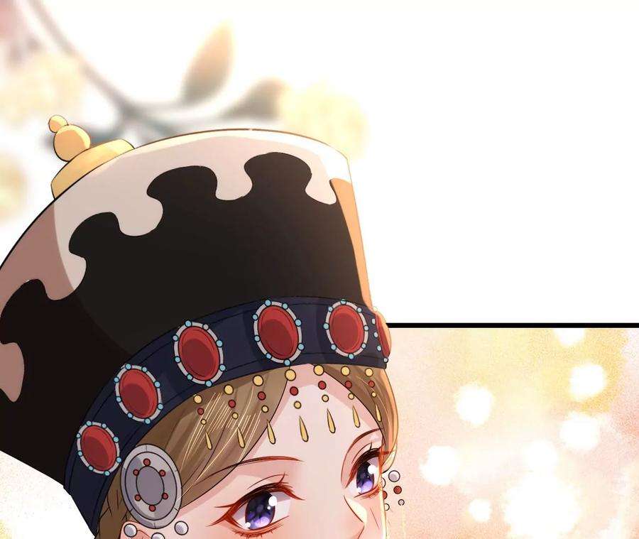 郡主稳住，人设不能崩！143话 约定？