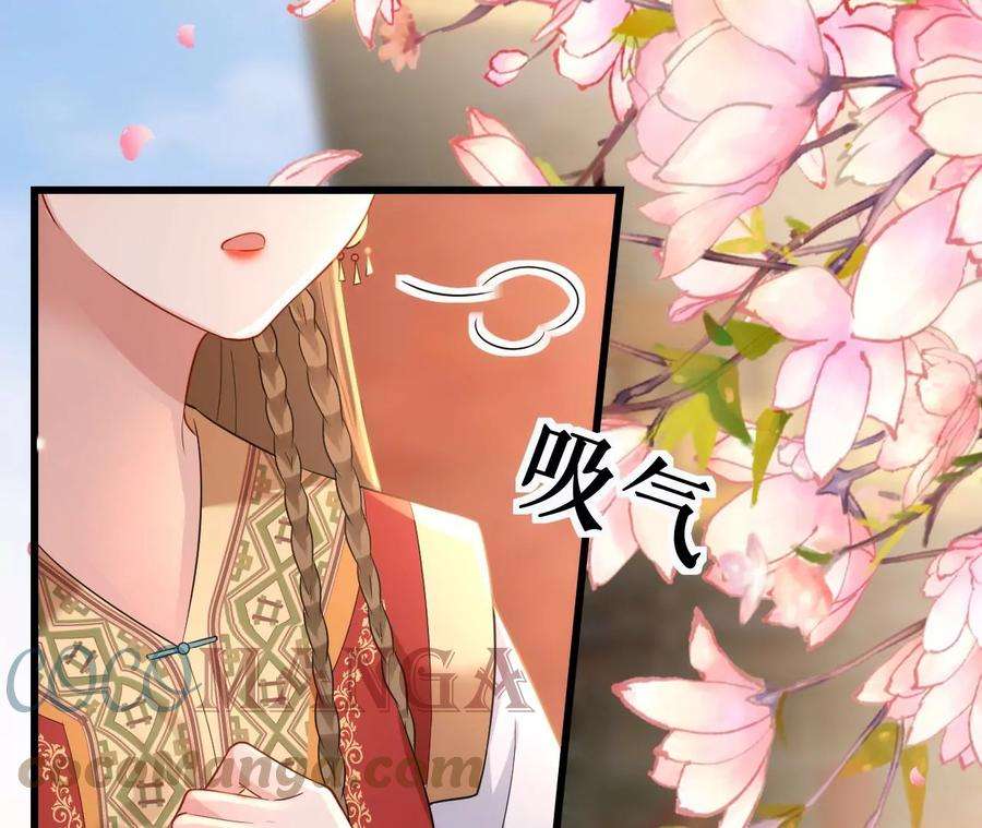 郡主稳住，人设不能崩！143话 约定？