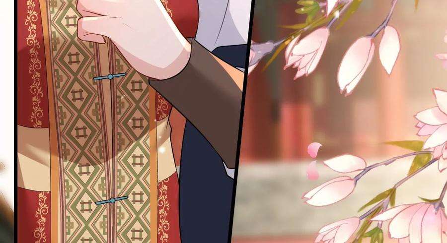 郡主稳住，人设不能崩！143话 约定？