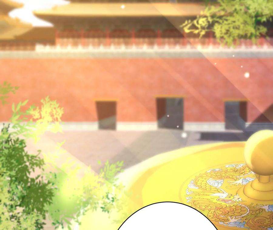 郡主稳住，人设不能崩！143话 约定？