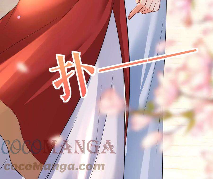 郡主稳住，人设不能崩！143话 约定？