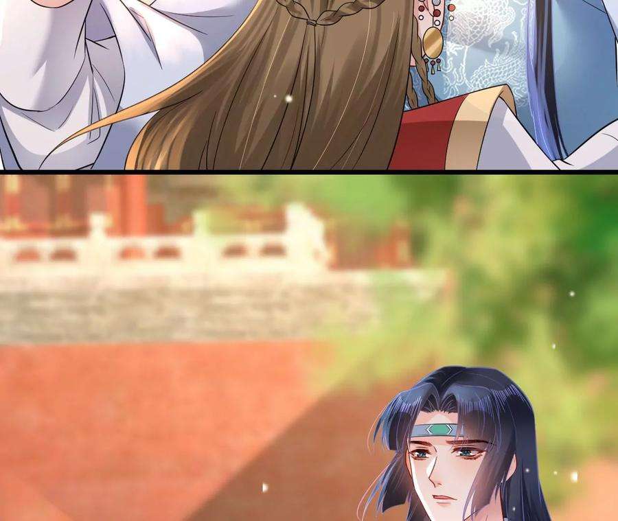 郡主稳住，人设不能崩！143话 约定？