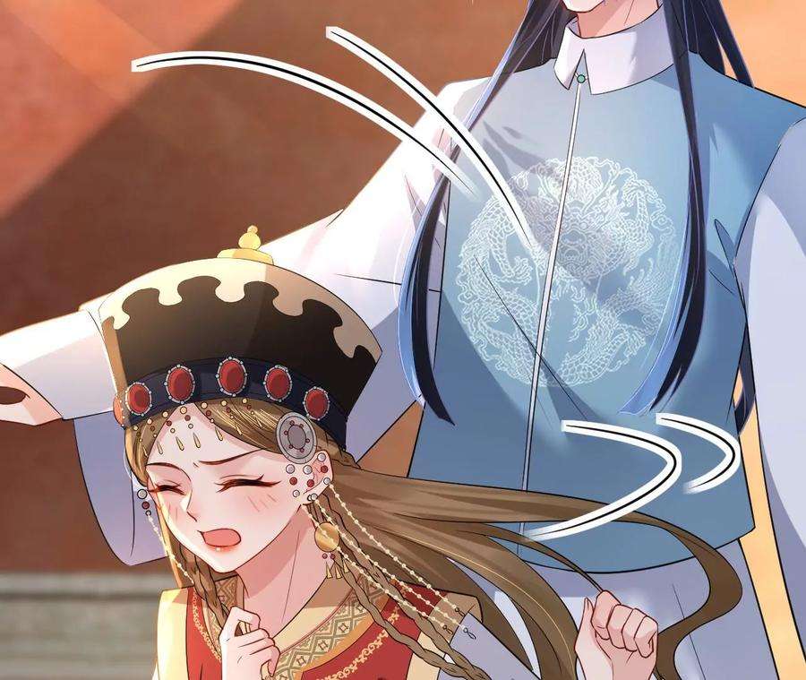 郡主稳住，人设不能崩！143话 约定？