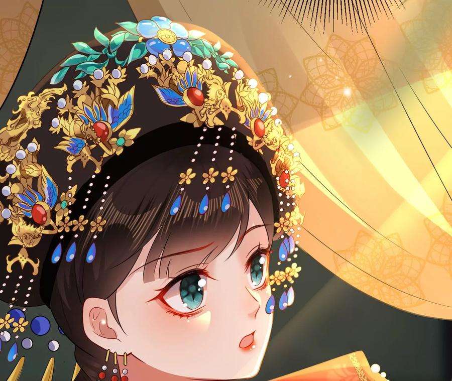 郡主稳住，人设不能崩！143话 约定？
