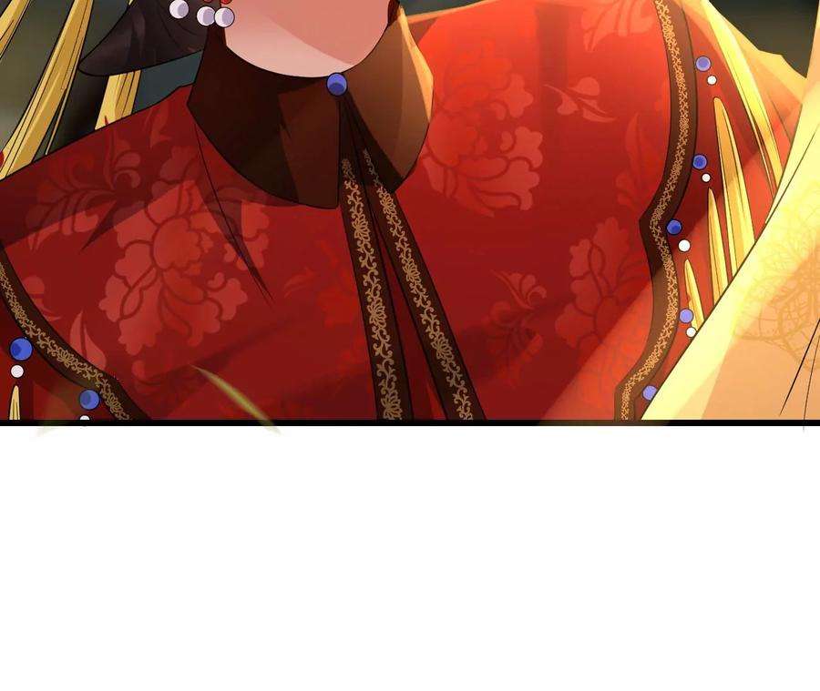 郡主稳住，人设不能崩！143话 约定？