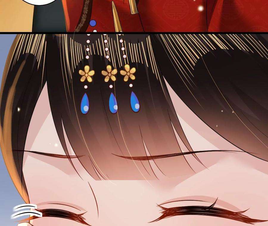 郡主稳住，人设不能崩！143话 约定？