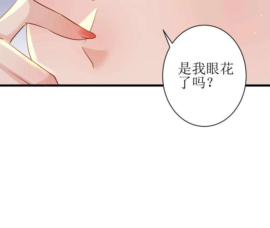 郡主稳住，人设不能崩！143话 约定？