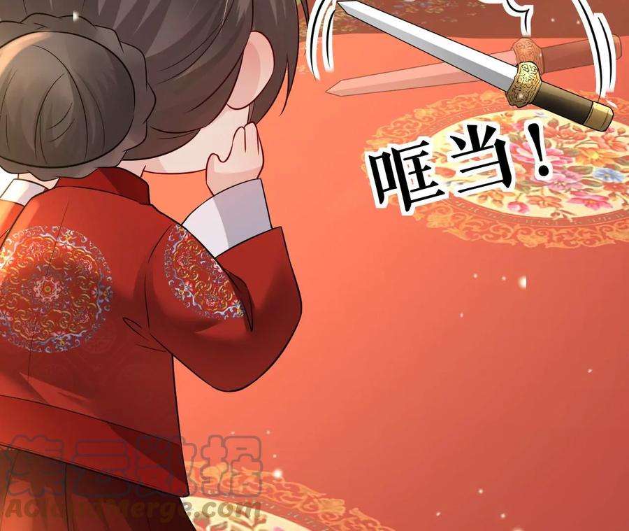 郡主稳住，人设不能崩！144话 抢亲？